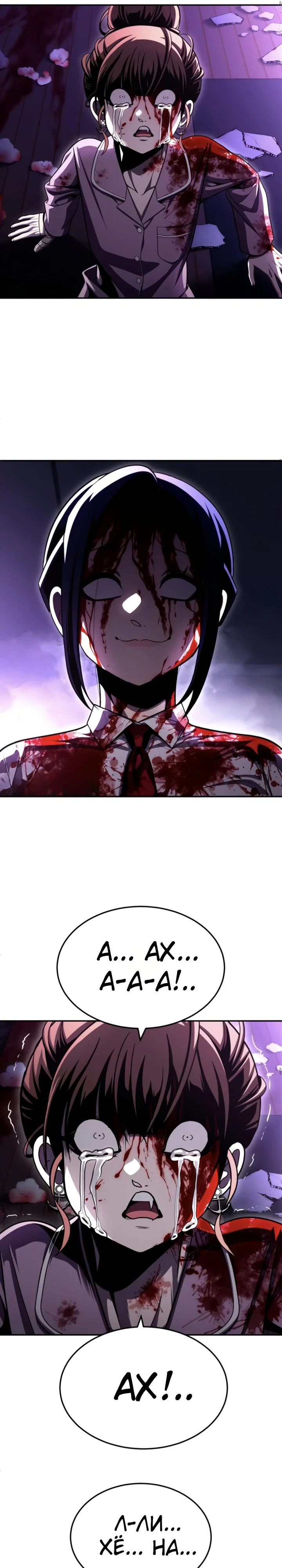 Read Игрушка RU Manga Online