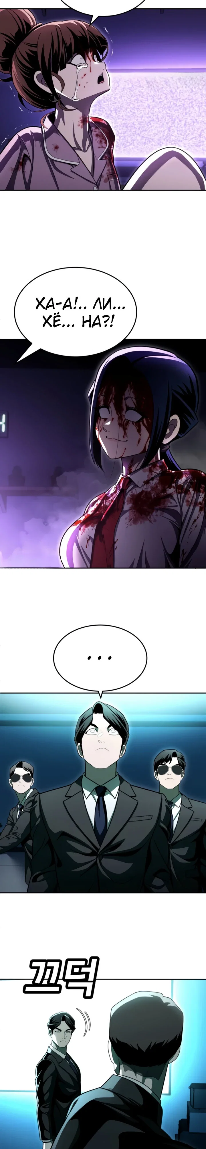 Read Игрушка RU Manga Online