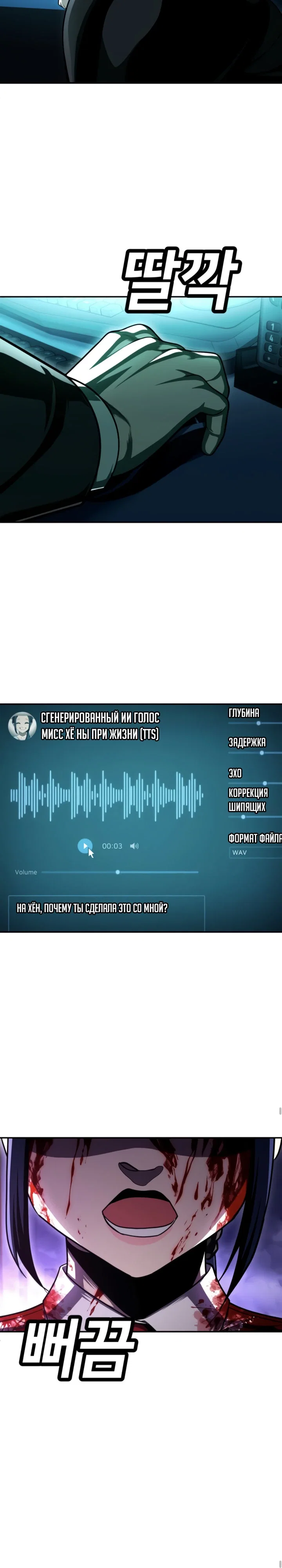 Read Игрушка RU Manga Online