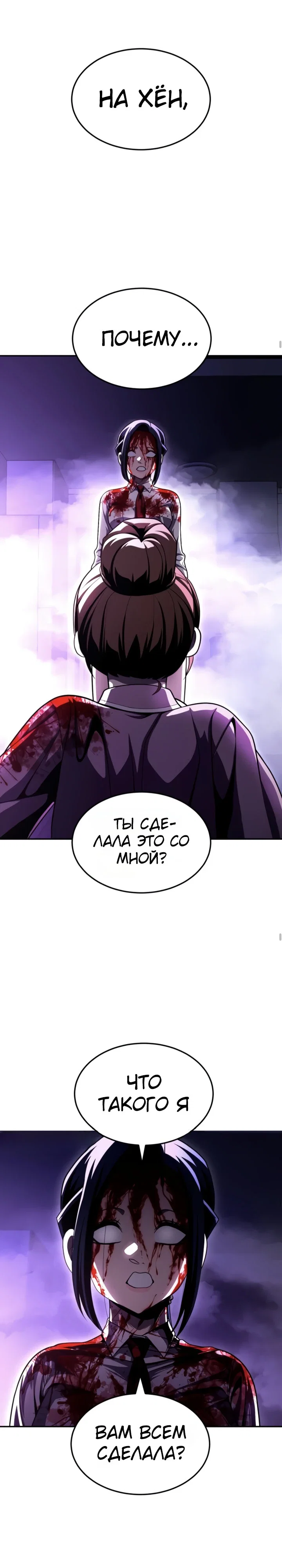 Read Игрушка RU Manga Online