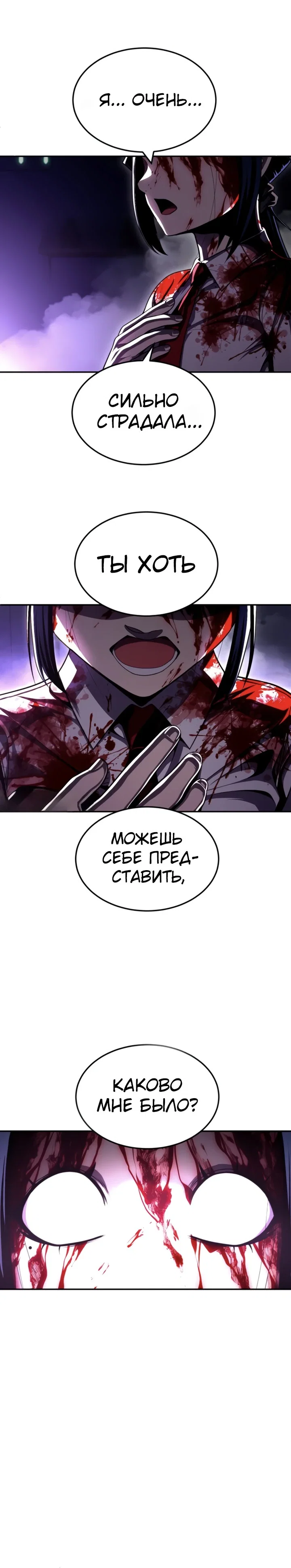 Read Игрушка RU Manga Online