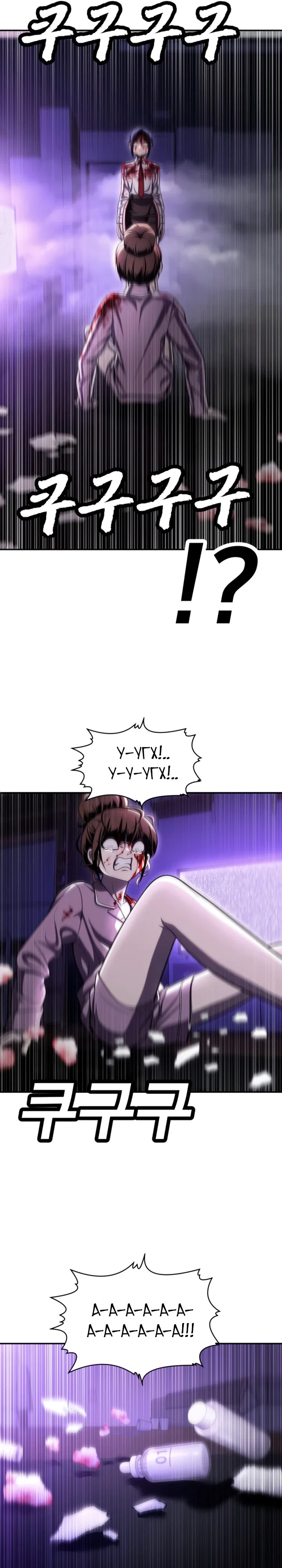 Read Игрушка RU Manga Online