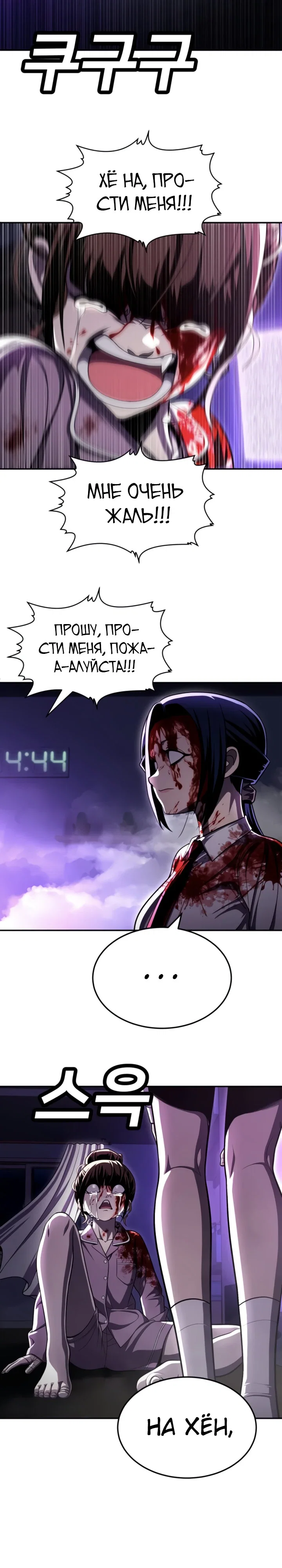 Read Игрушка RU Manga Online