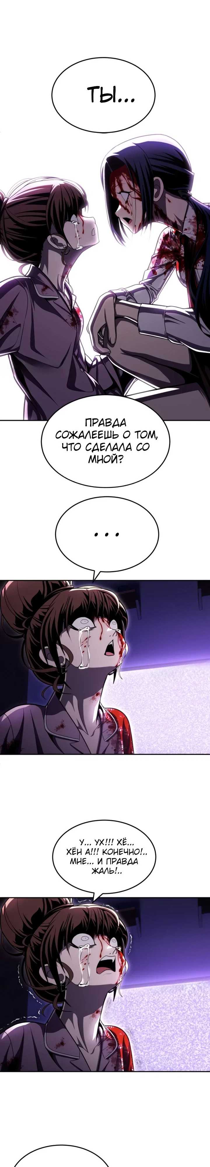 Read Игрушка RU Manga Online