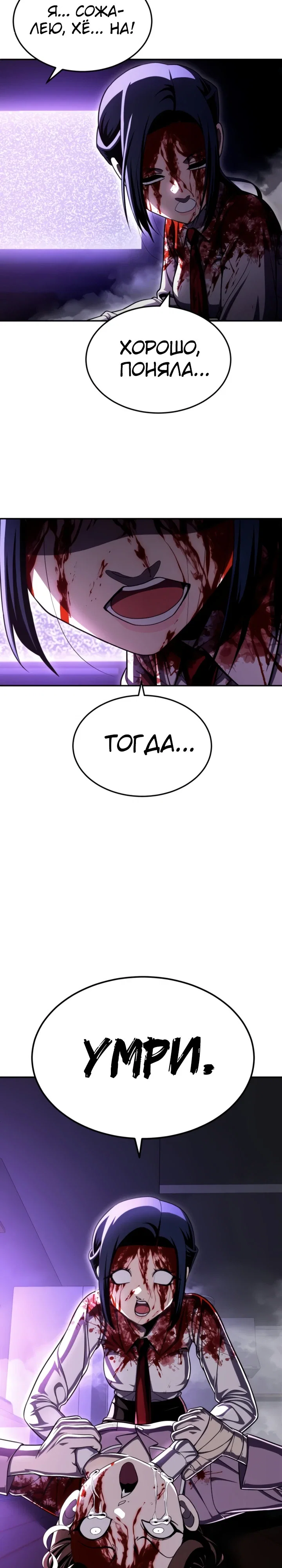 Read Игрушка RU Manga Online