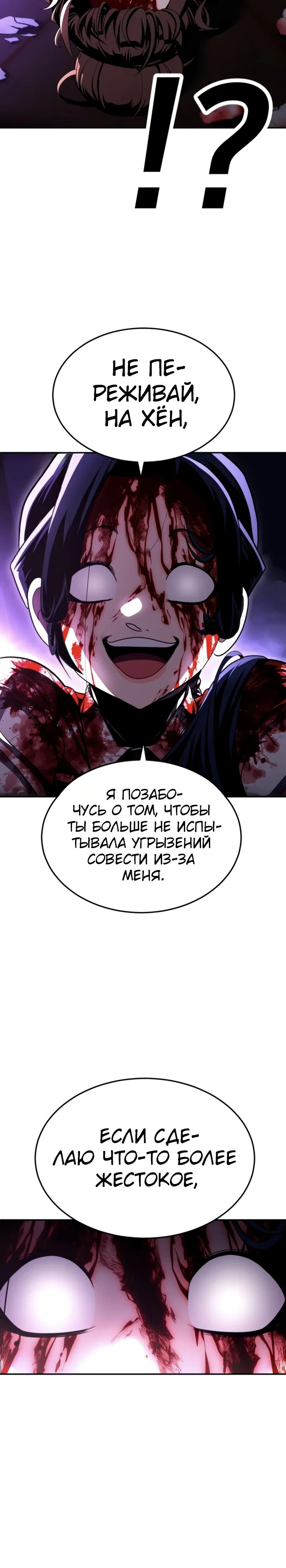 Read Игрушка RU Manga Online
