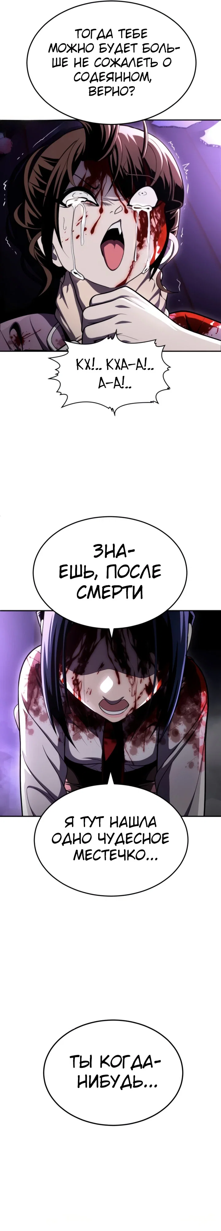 Read Игрушка RU Manga Online