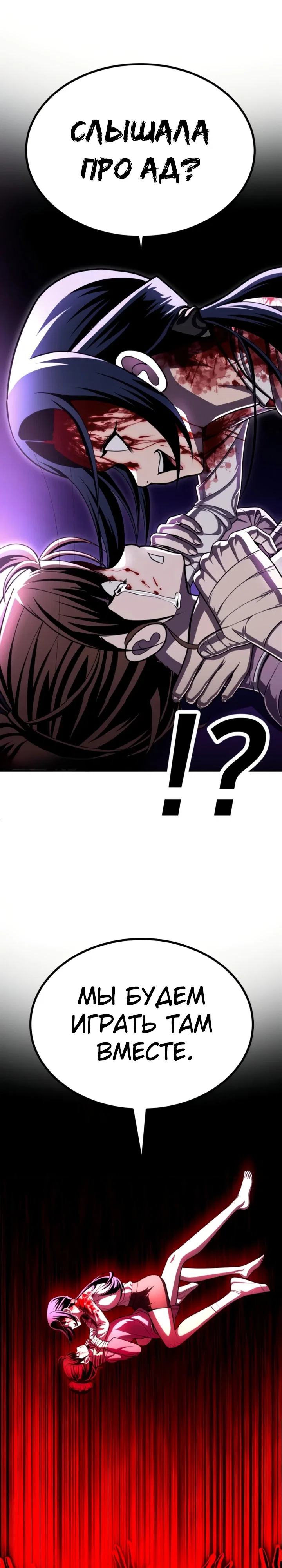 Read Игрушка RU Manga Online