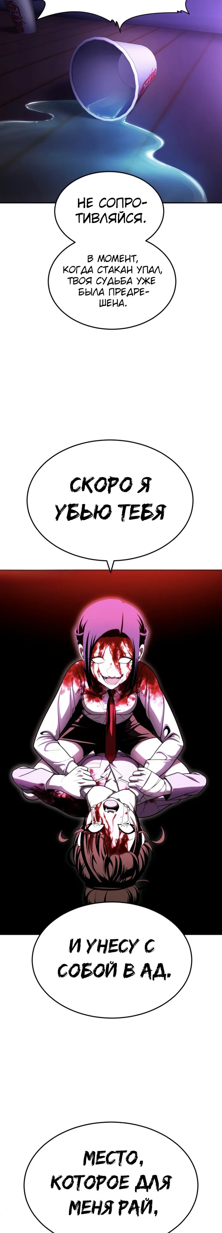 Read Игрушка RU Manga Online