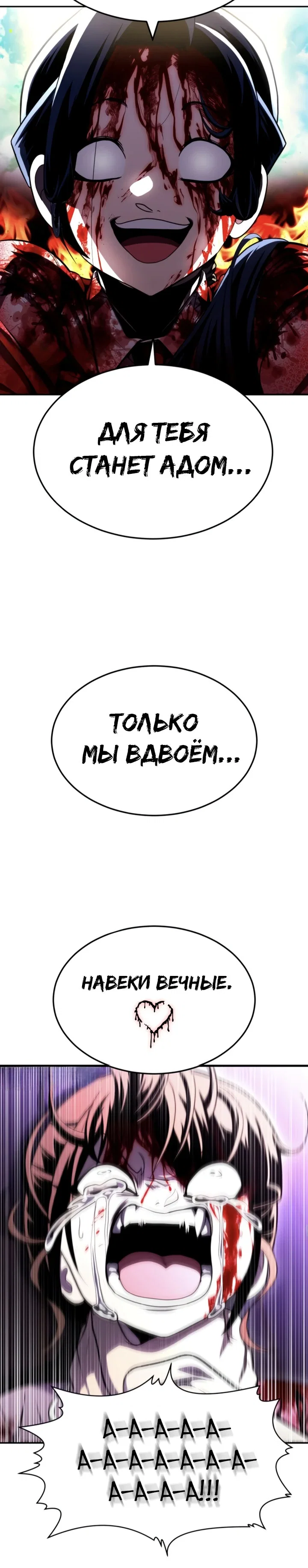 Read Игрушка RU Manga Online