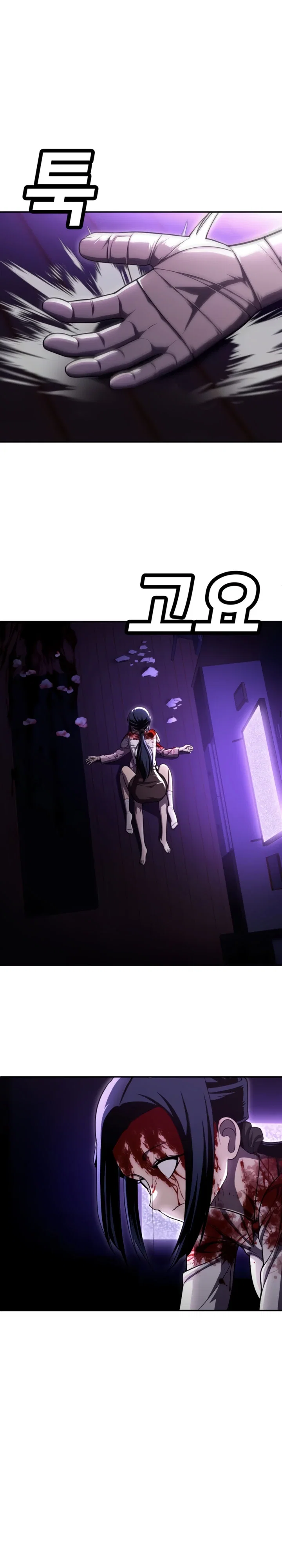 Read Игрушка RU Manga Online