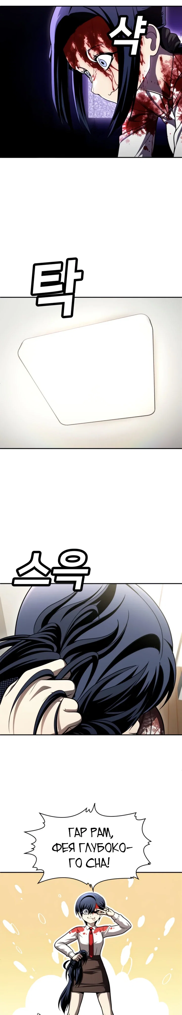 Read Игрушка RU Manga Online