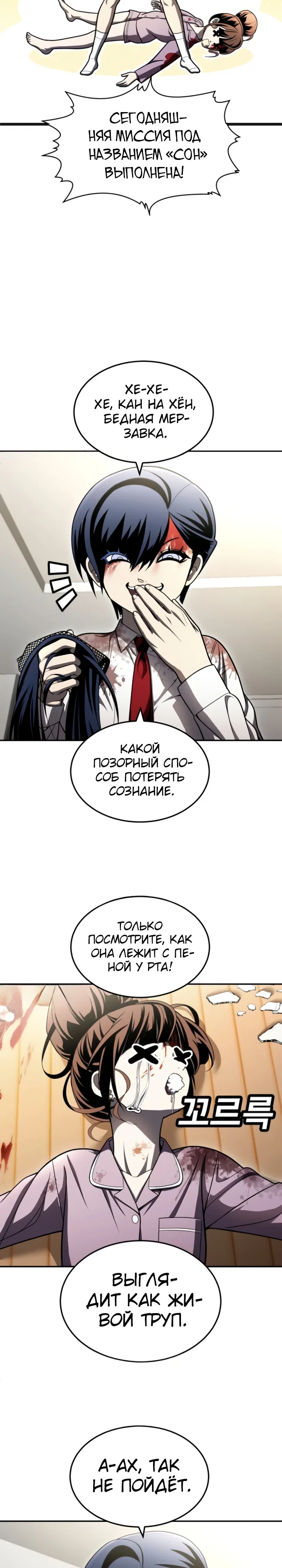 Read Игрушка RU Manga Online