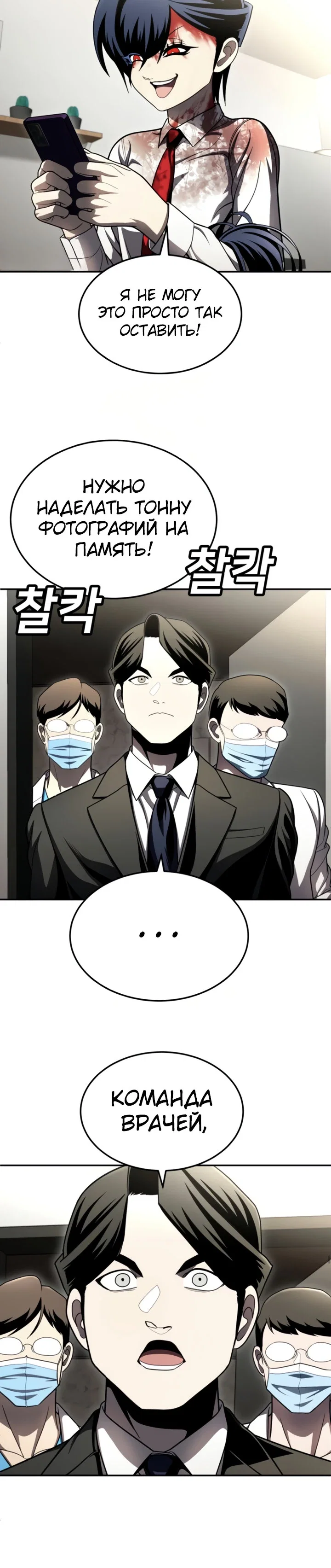 Read Игрушка RU Manga Online