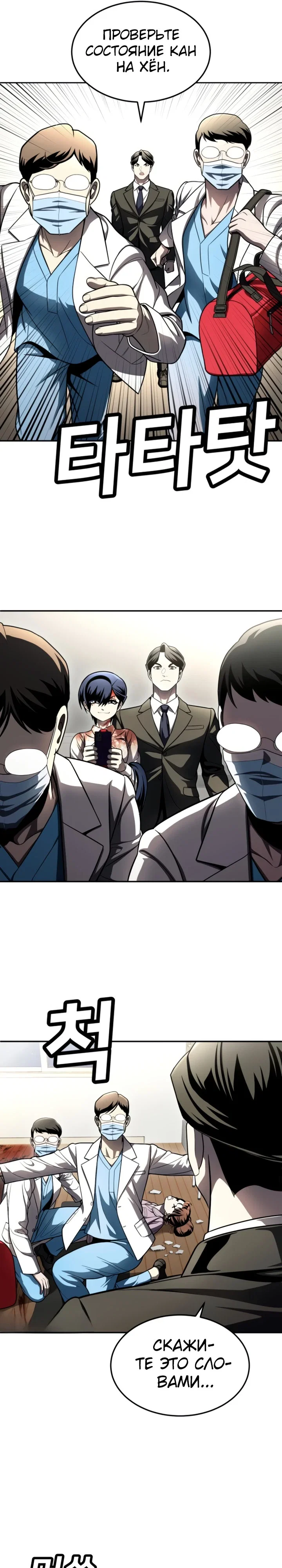 Read Игрушка RU Manga Online