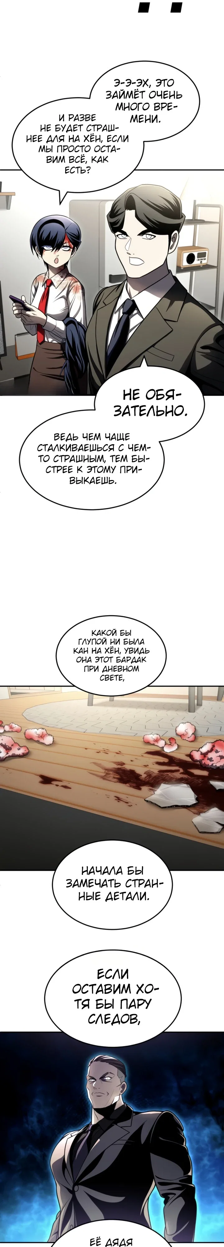 Read Игрушка RU Manga Online