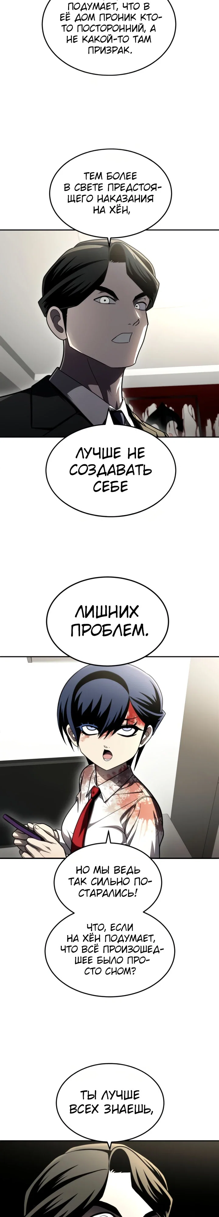 Read Игрушка RU Manga Online