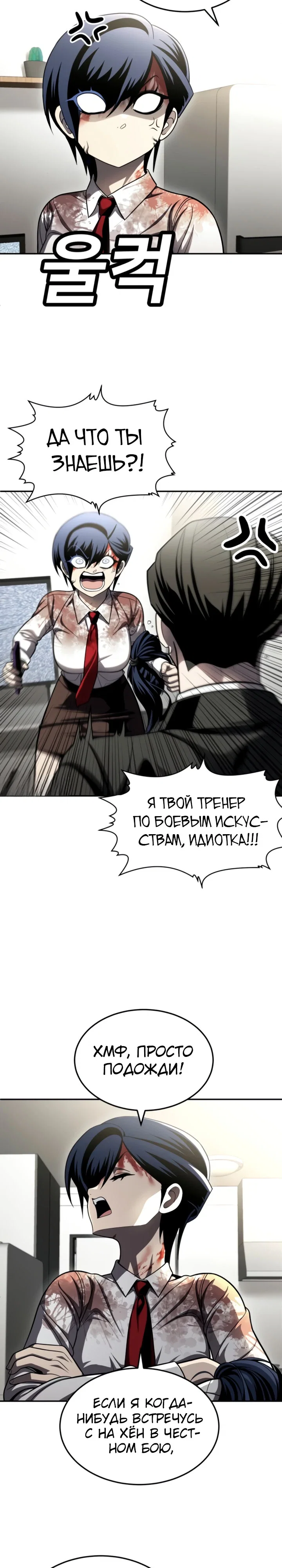 Read Игрушка RU Manga Online