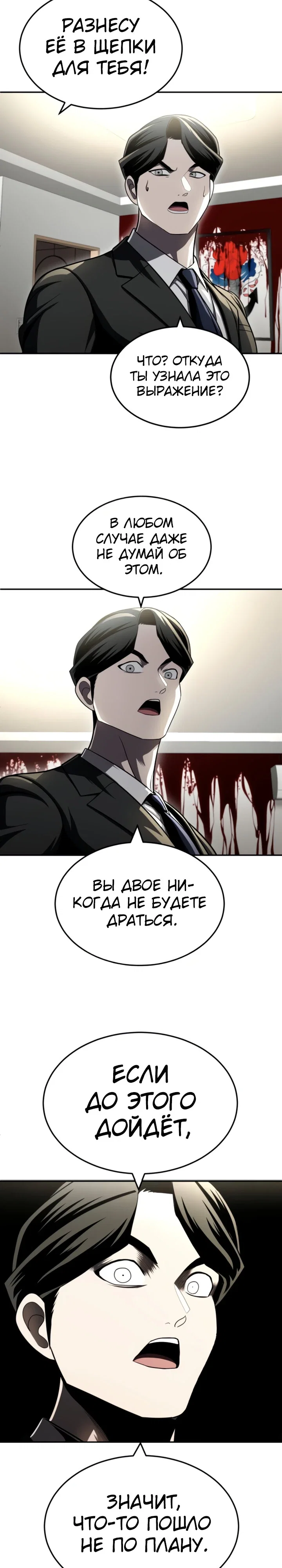 Read Игрушка RU Manga Online