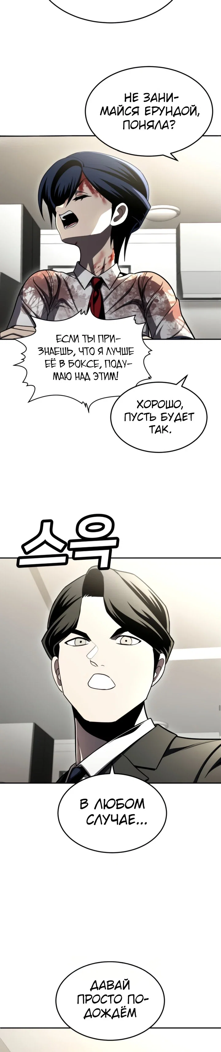 Read Игрушка RU Manga Online