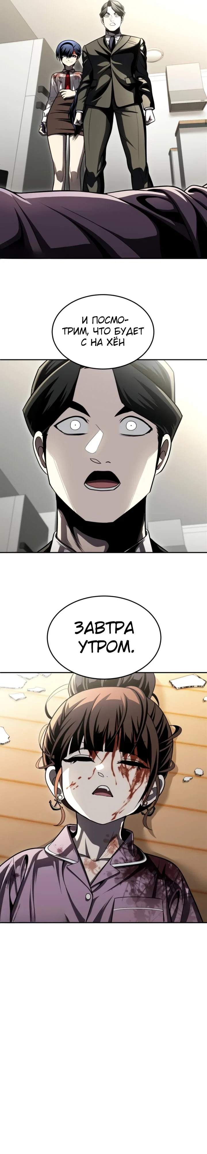 Read Игрушка RU Manga Online