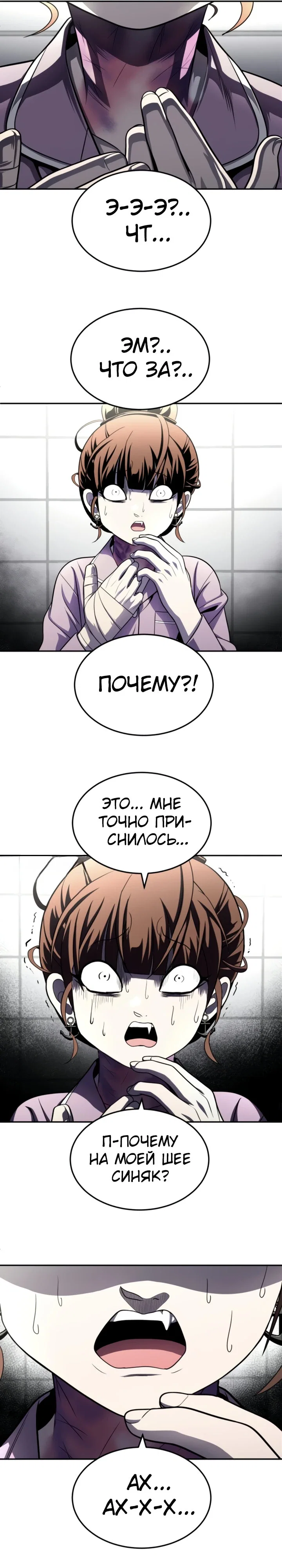 Read Игрушка RU Manga Online