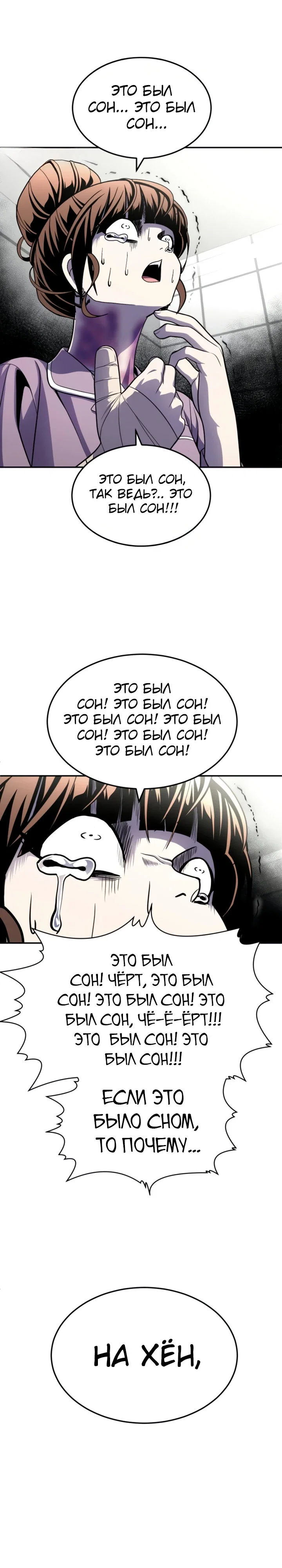 Read Игрушка RU Manga Online