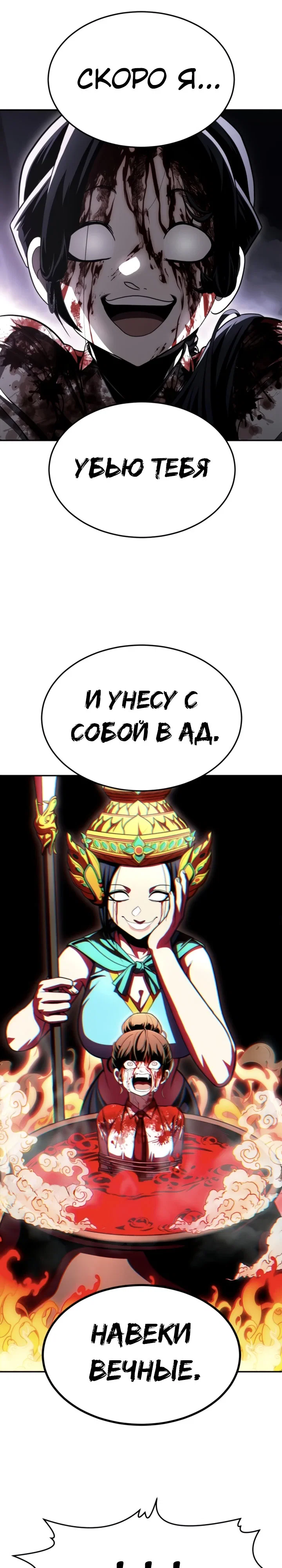 Read Игрушка RU Manga Online