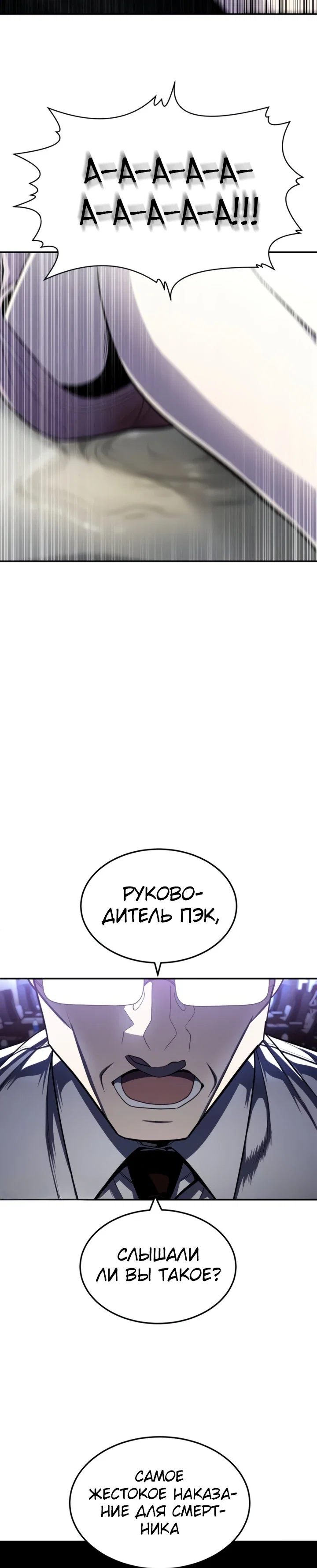 Read Игрушка RU Manga Online