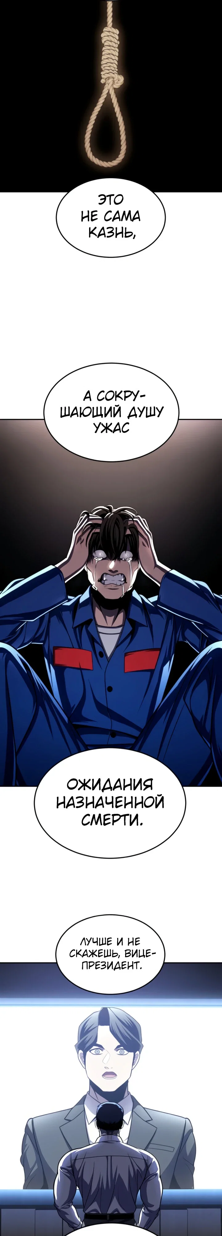 Read Игрушка RU Manga Online