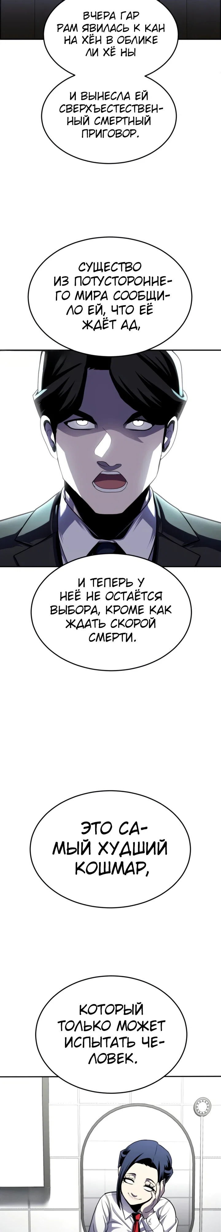 Read Игрушка RU Manga Online