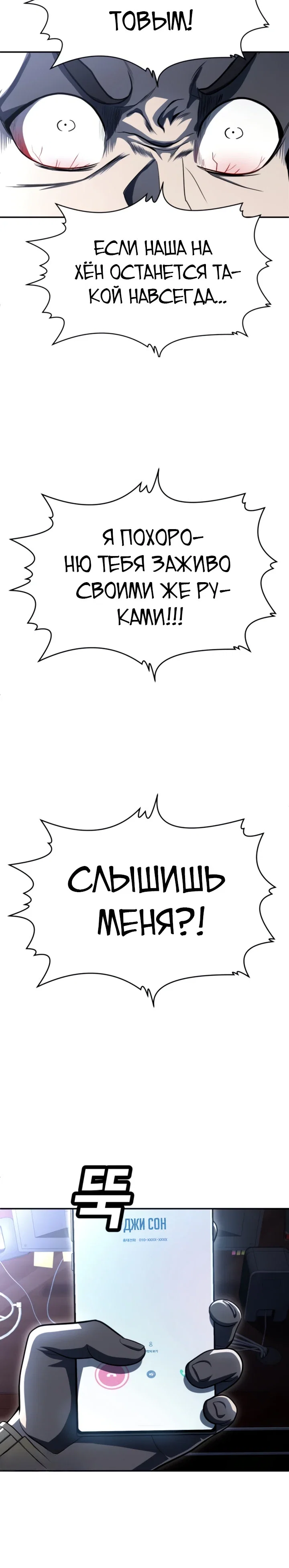 Read Игрушка RU Manga Online