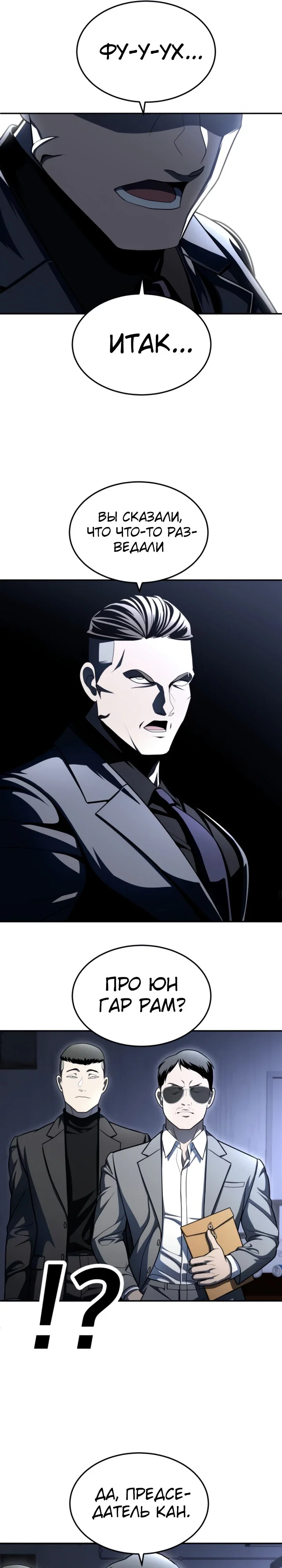 Read Игрушка RU Manga Online