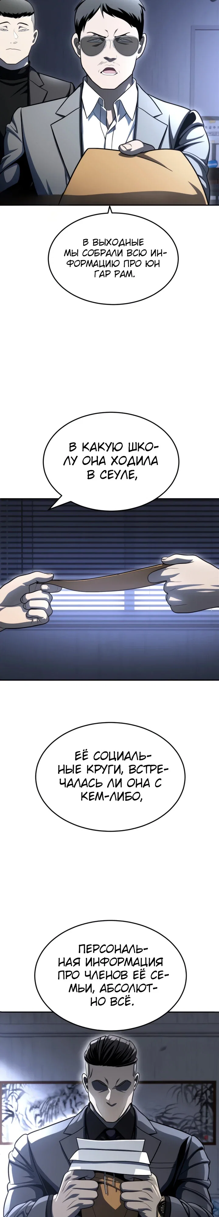 Read Игрушка RU Manga Online