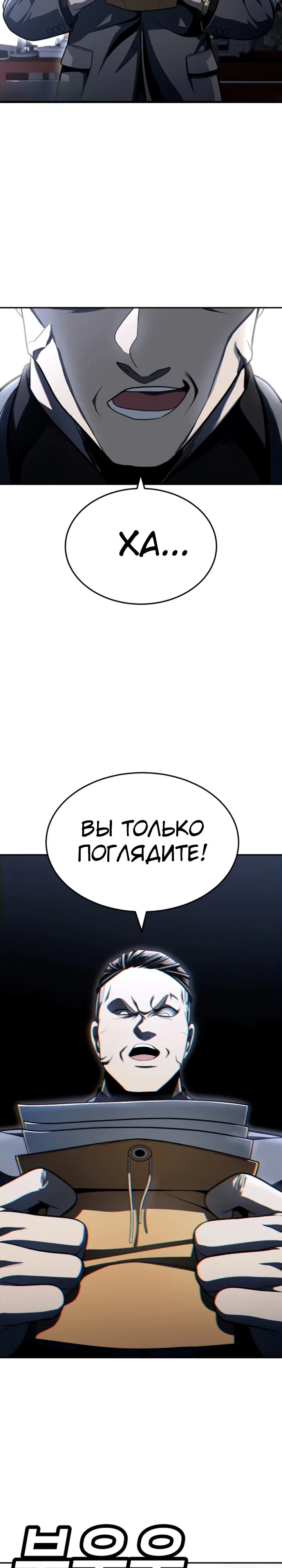 Read Игрушка RU Manga Online
