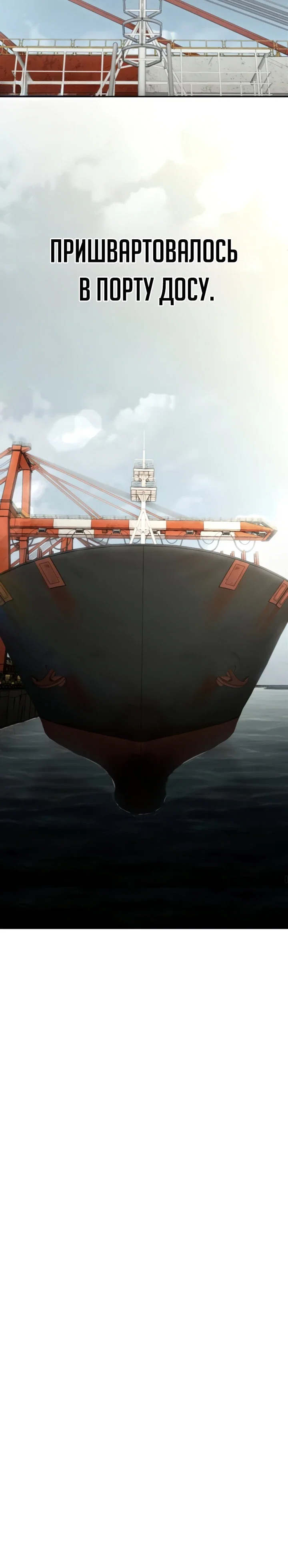 Read Игрушка RU Manga Online