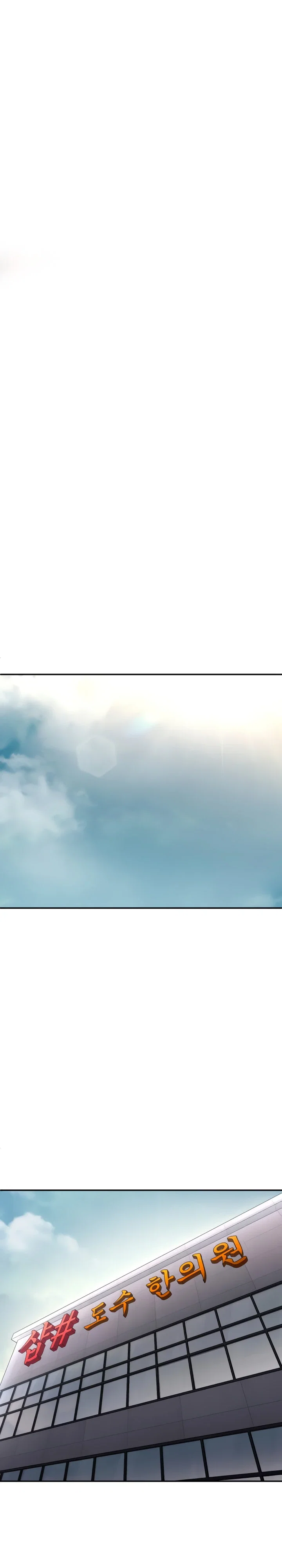 Read Игрушка RU Manga Online