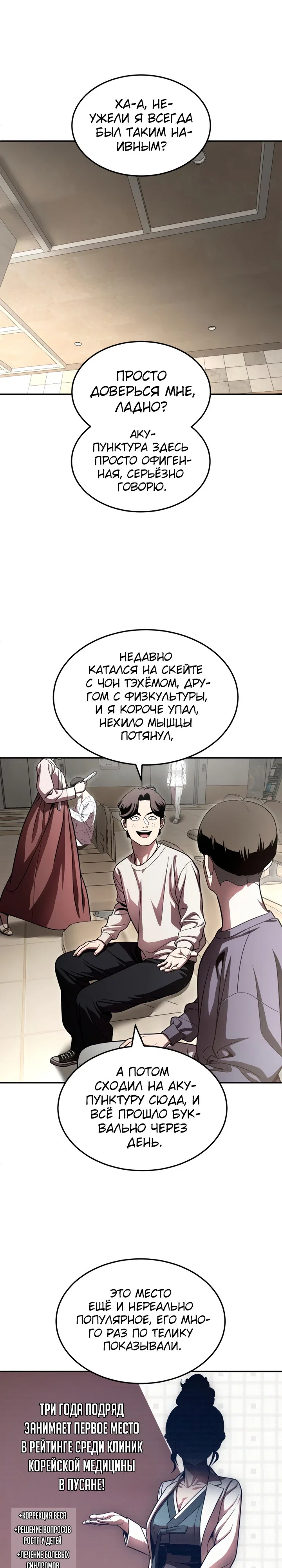 Read Игрушка RU Manga Online