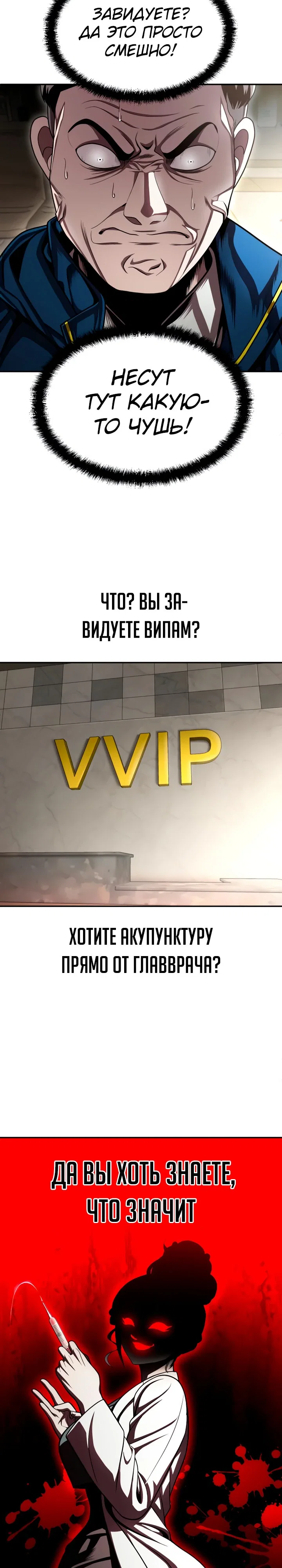 Read Игрушка RU Manga Online