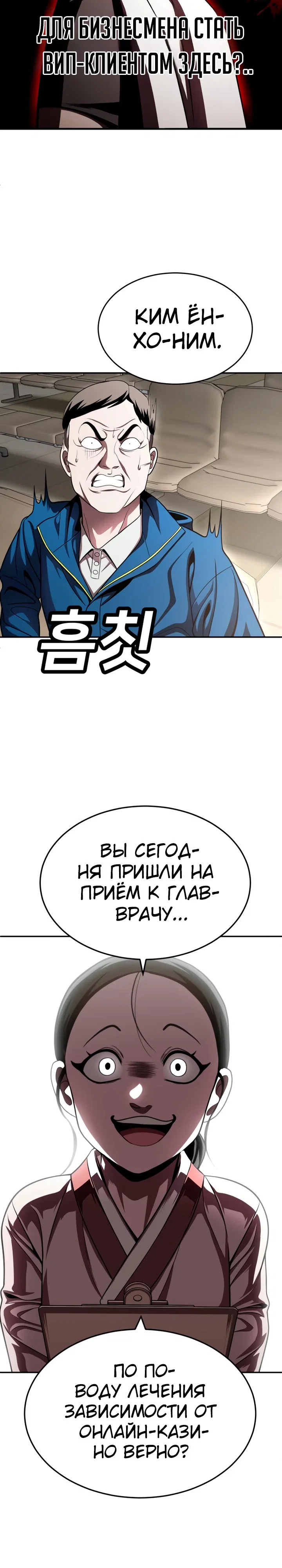 Read Игрушка RU Manga Online