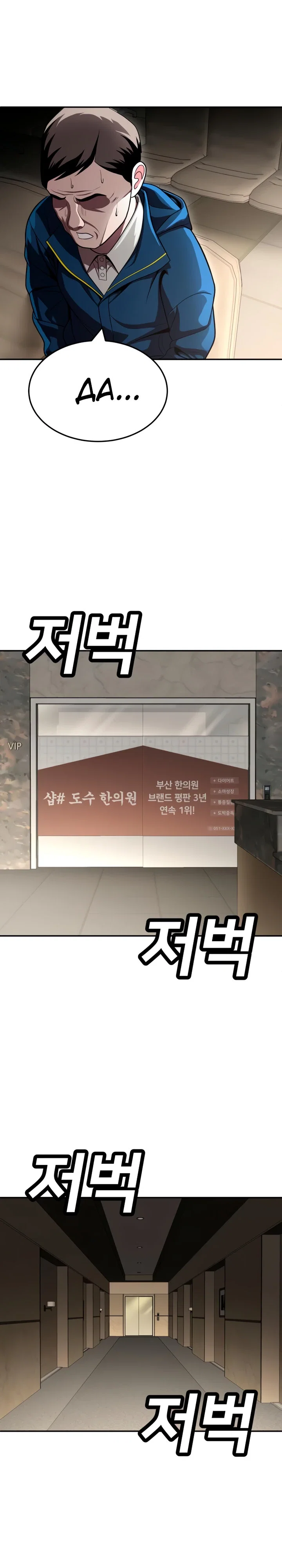 Read Игрушка RU Manga Online