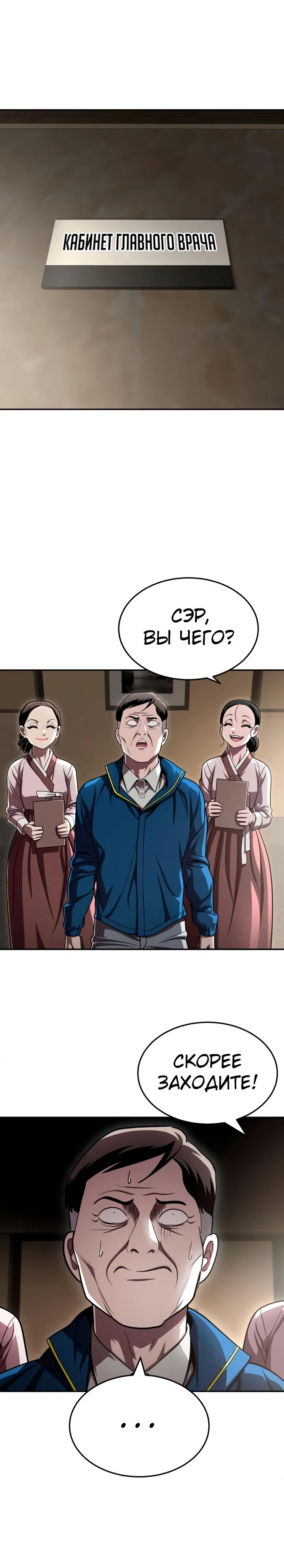 Read Игрушка RU Manga Online