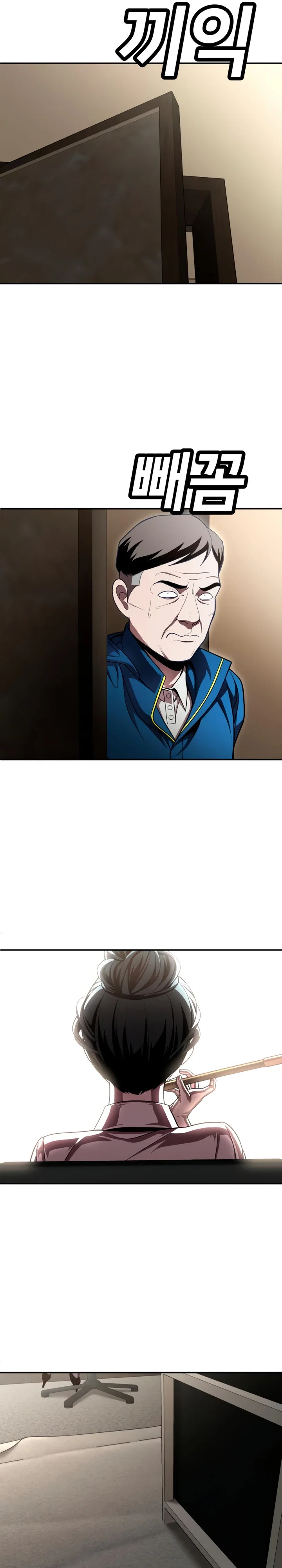 Read Игрушка RU Manga Online