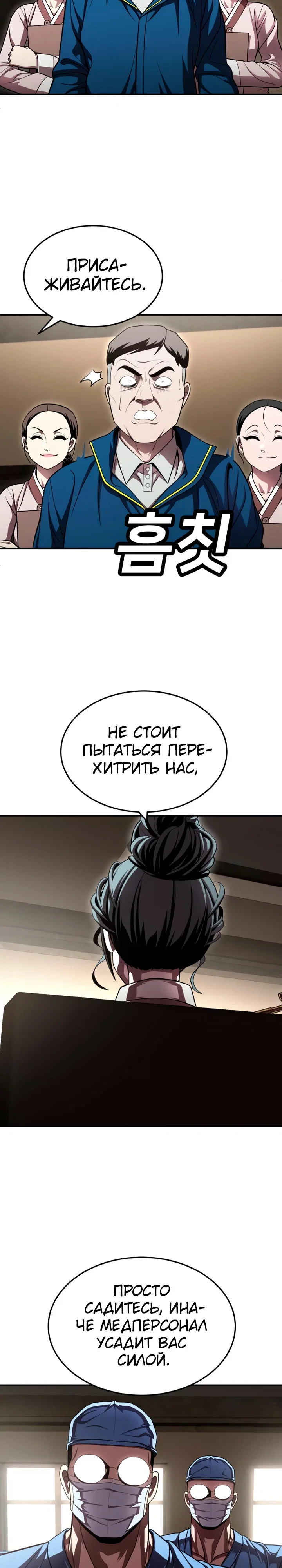 Read Игрушка RU Manga Online