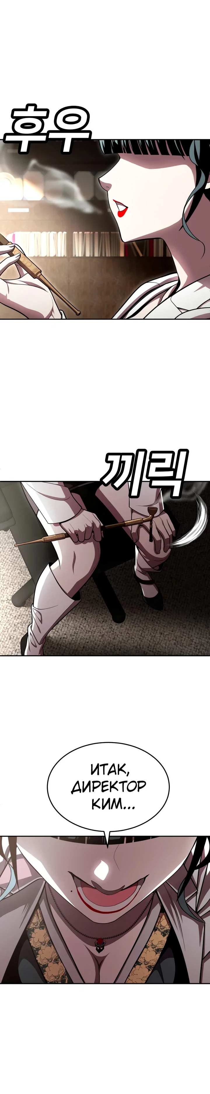 Read Игрушка RU Manga Online