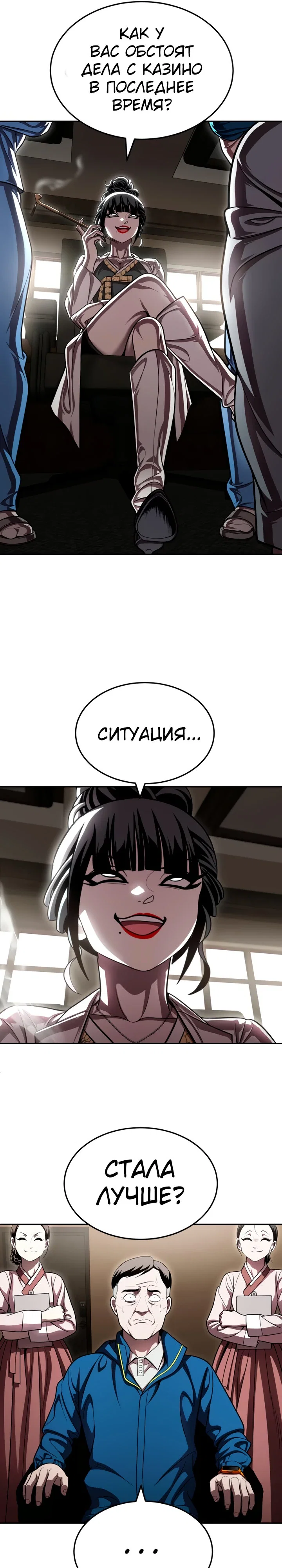 Read Игрушка RU Manga Online