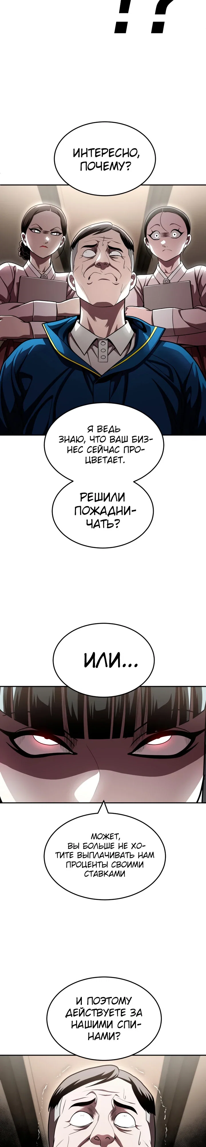 Read Игрушка RU Manga Online