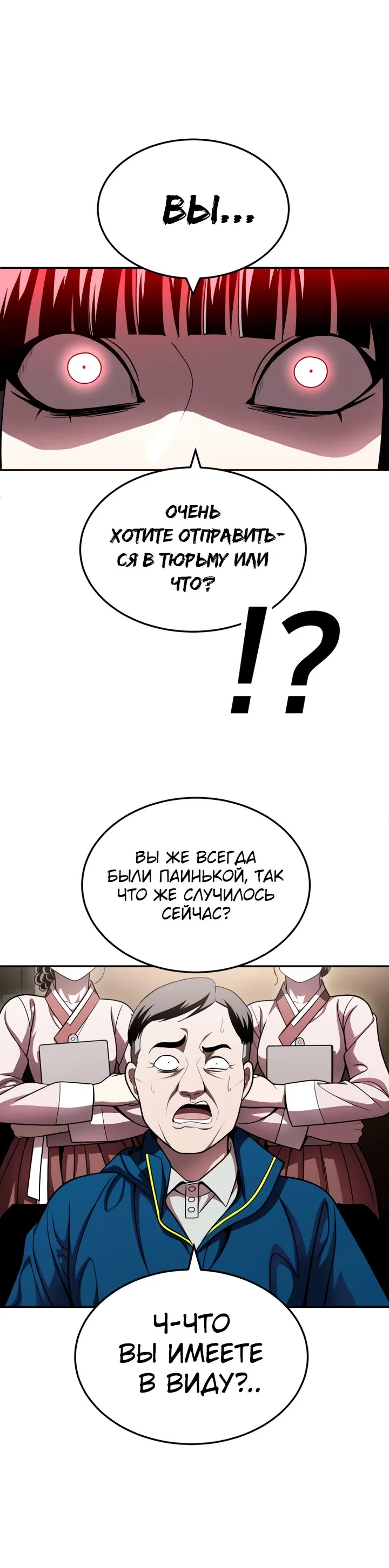 Read Игрушка RU Manga Online