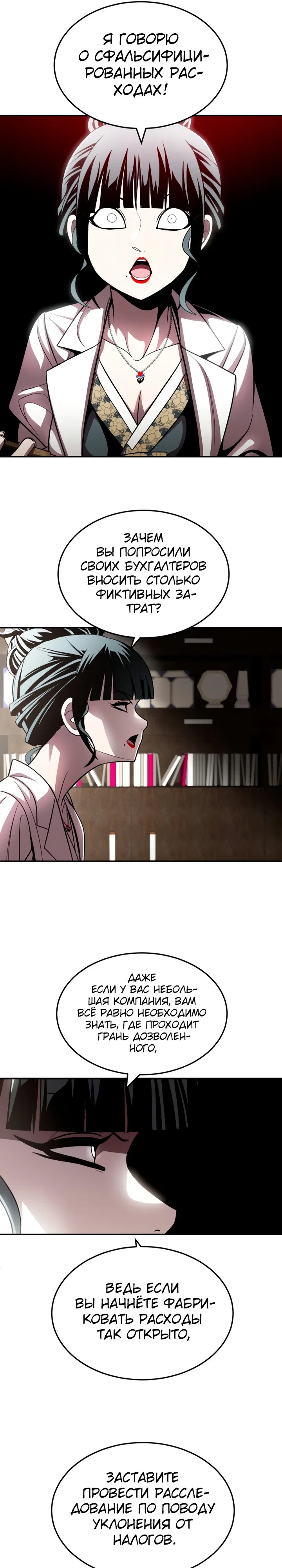 Read Игрушка RU Manga Online