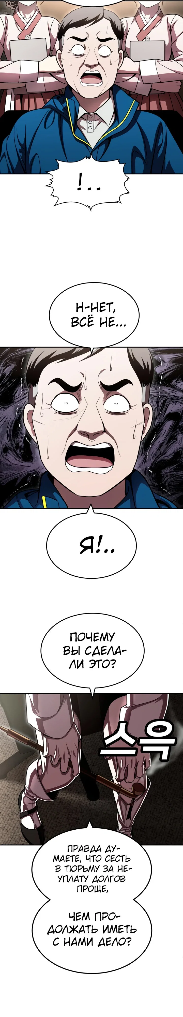 Read Игрушка RU Manga Online